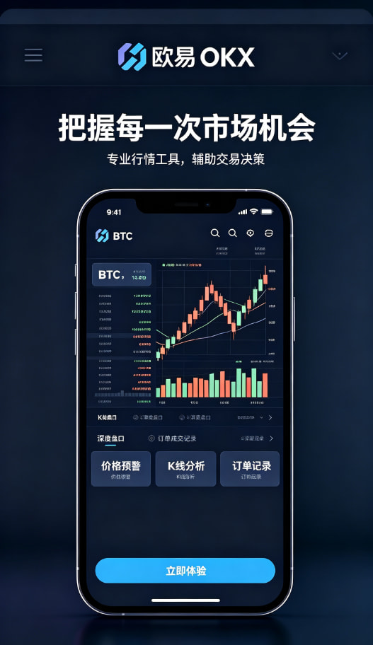 欧交易所app最新版长期投资